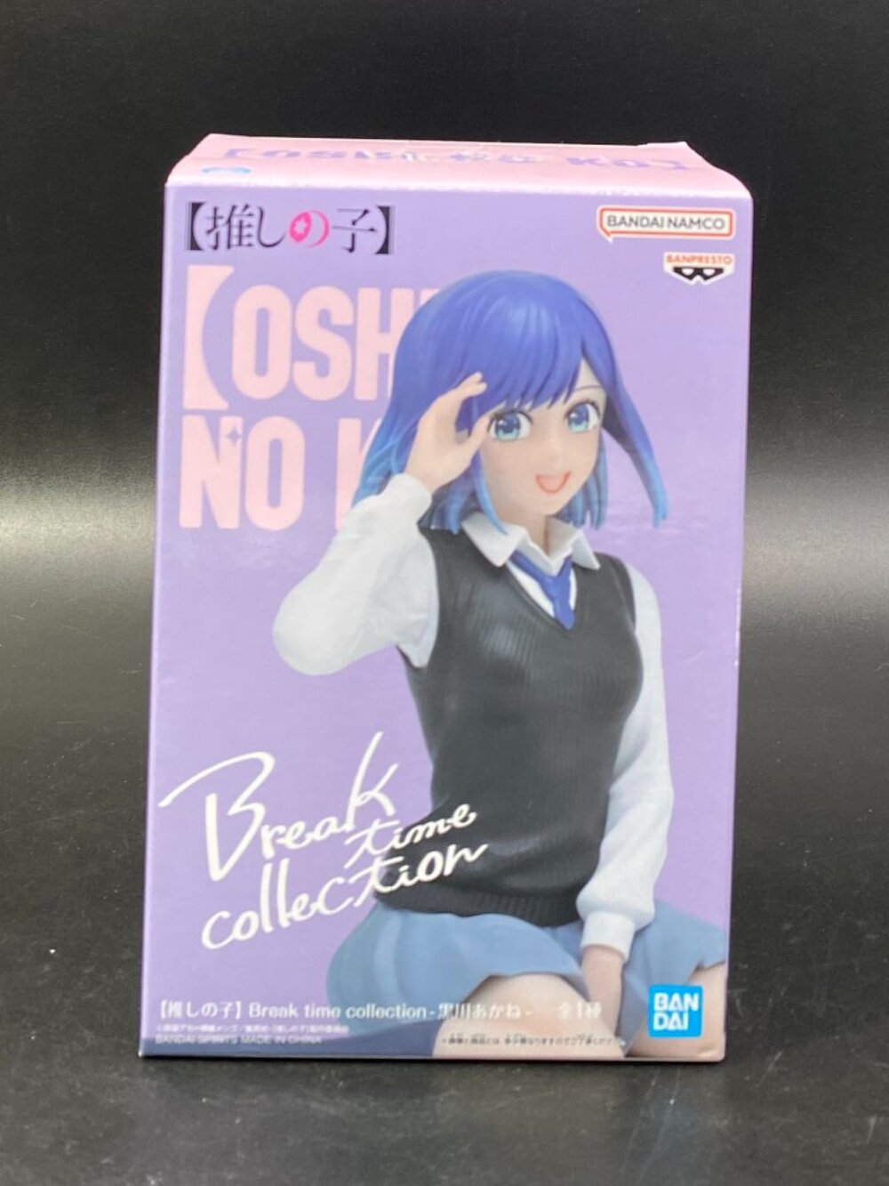Oshi no Ko Akane Kurokawa Figure Break Time Collection Banpresto New Sealed